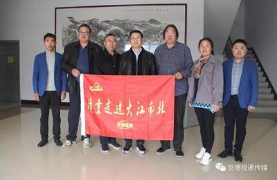 京港視通報道 中國建材頻道，專業攝制服務助力行業發展