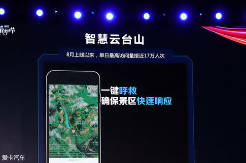 手機桌面減負 高德地圖一站服務，助你輕松出行與攝制