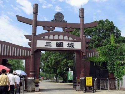 探訪三國(guó)風(fēng)云，定格歷史瞬間——三國(guó)城旅游景點(diǎn)與專業(yè)攝制服務(wù)全覽