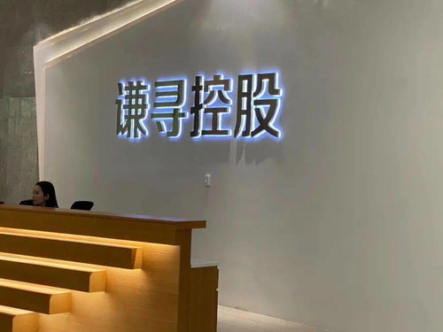 薇婭回應(yīng)上市傳聞 聚焦主業(yè)，90億身家折射直播經(jīng)濟(jì)新高度