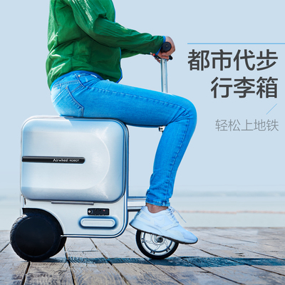 智能電動行李箱 時尚出行新寵，解放雙手的旅行伴侶