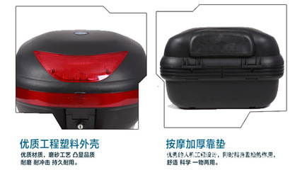智慧出行新搭檔 摩托車與電動(dòng)車后備箱全攻略